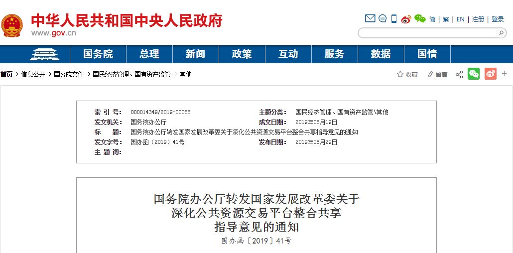 微信图片_20200513134603.jpg