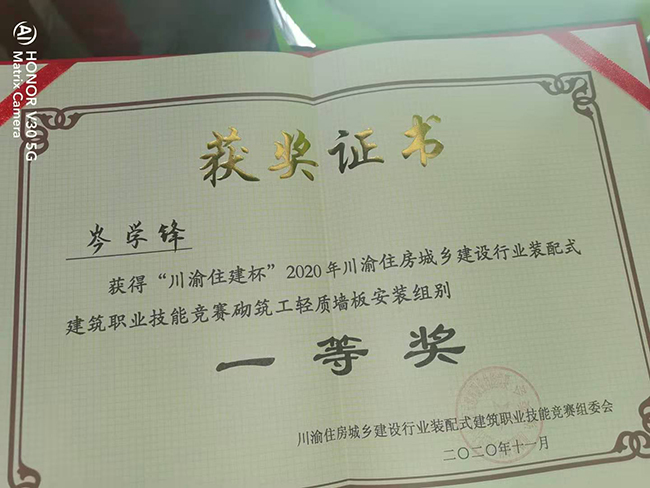 微信图片_20201111091413.jpg