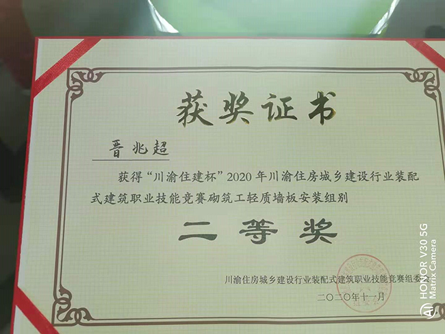 微信图片_20201111091416.jpg