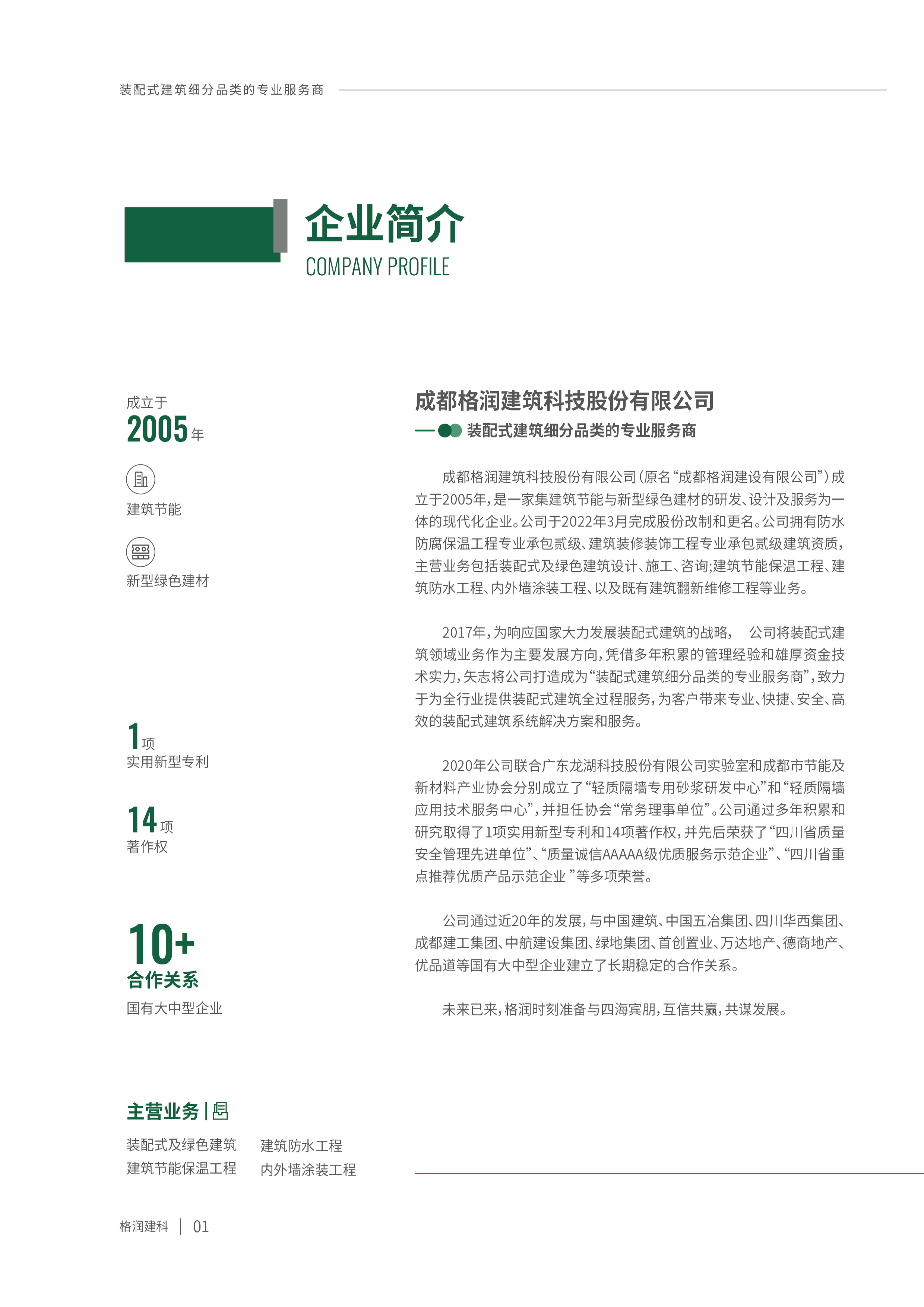 04.jpg