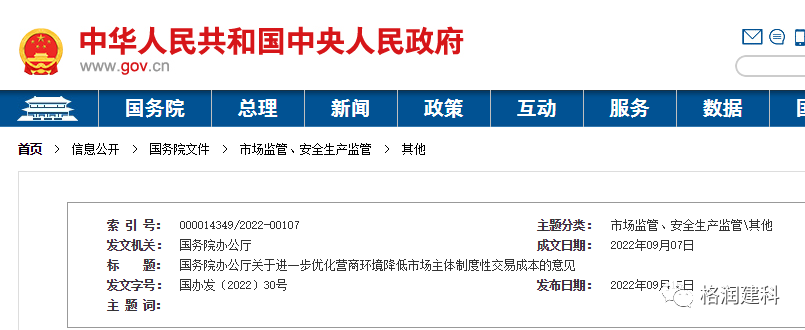 1666583429474975.png 1.png